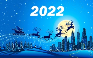 С Новым 2022 Годом! С наступающим Рождеством!