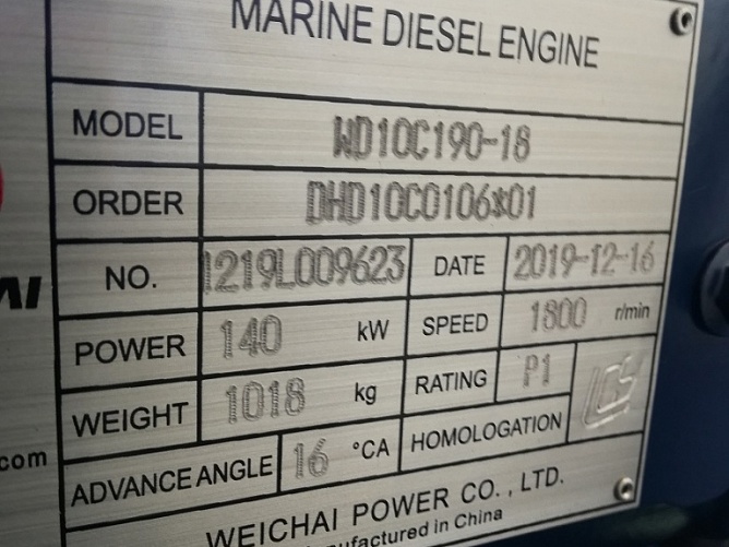 Судовой двигатель WD10, 140 кВт, 1800 об/мин