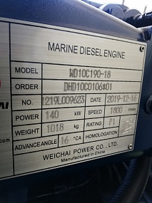 Судовой двигатель WD10, 140 кВт, 1800 об/мин