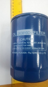 Фильтр масляный JX0810D1